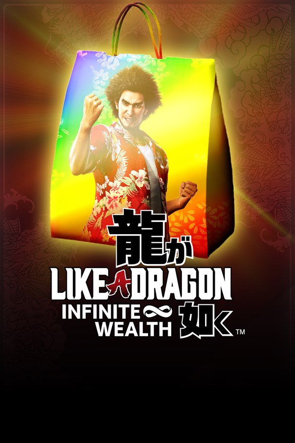 Like a Dragon: Infinite Wealth Master Vacation Bundle Xbox Series X|S and Xbox One cover art