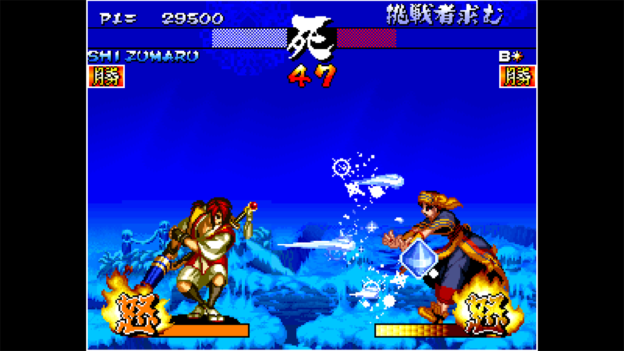 ACA NEOGEO SAMURAI SHODOWN III screenshot 3