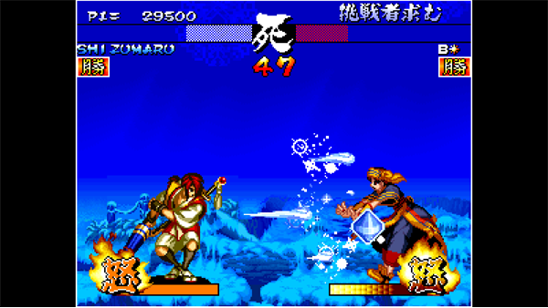 ACA NEOGEO SAMURAI SHODOWN III screenshot