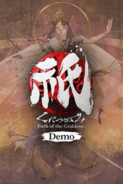 祇：Path of the Goddess - Demo