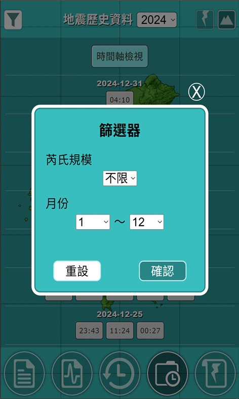 #9. TW earthquake (Windows) โดย: maxwindev