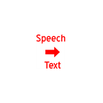 Speech to Text converter