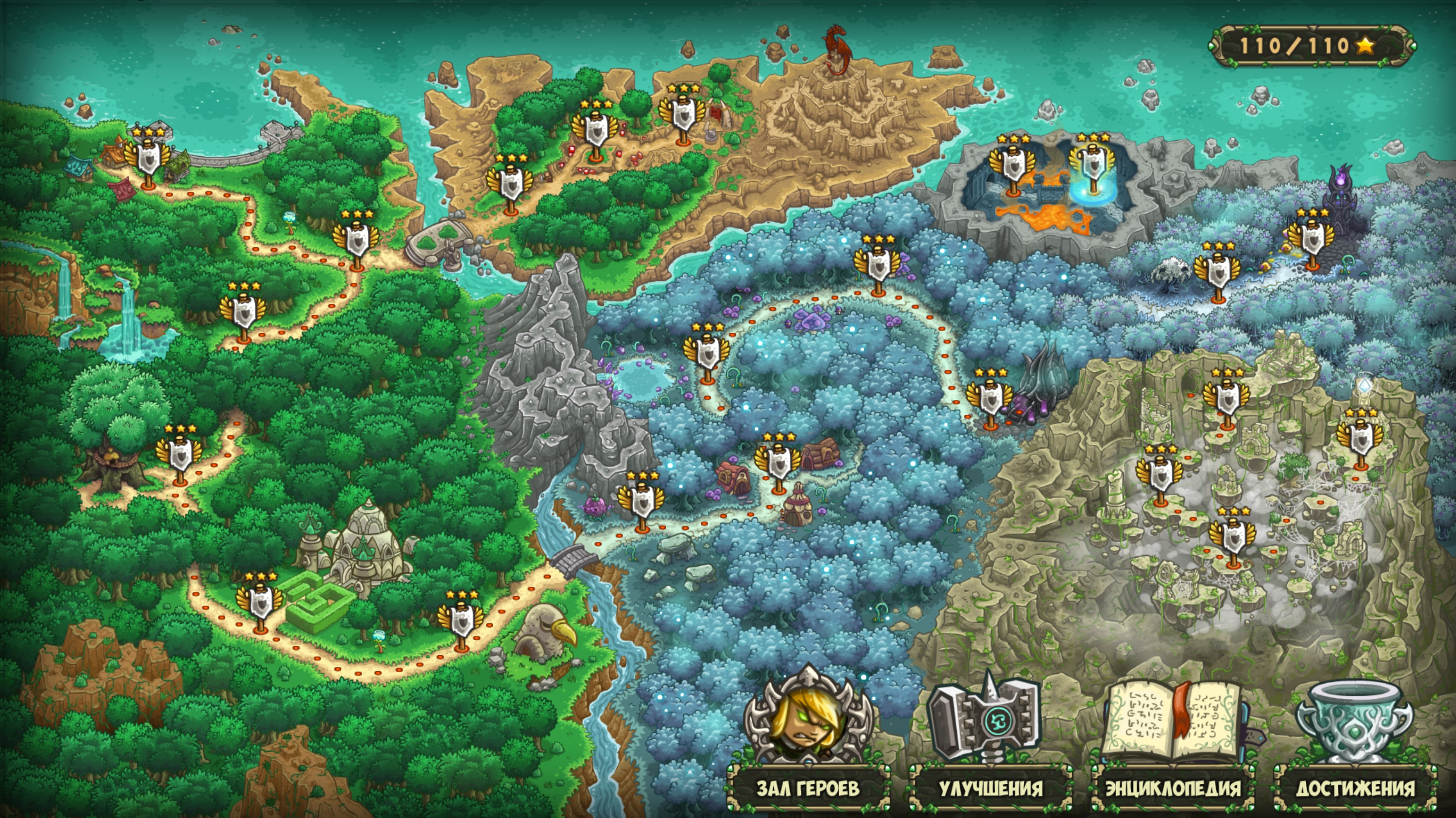 Kingdom Rush Origins — скриншот 16