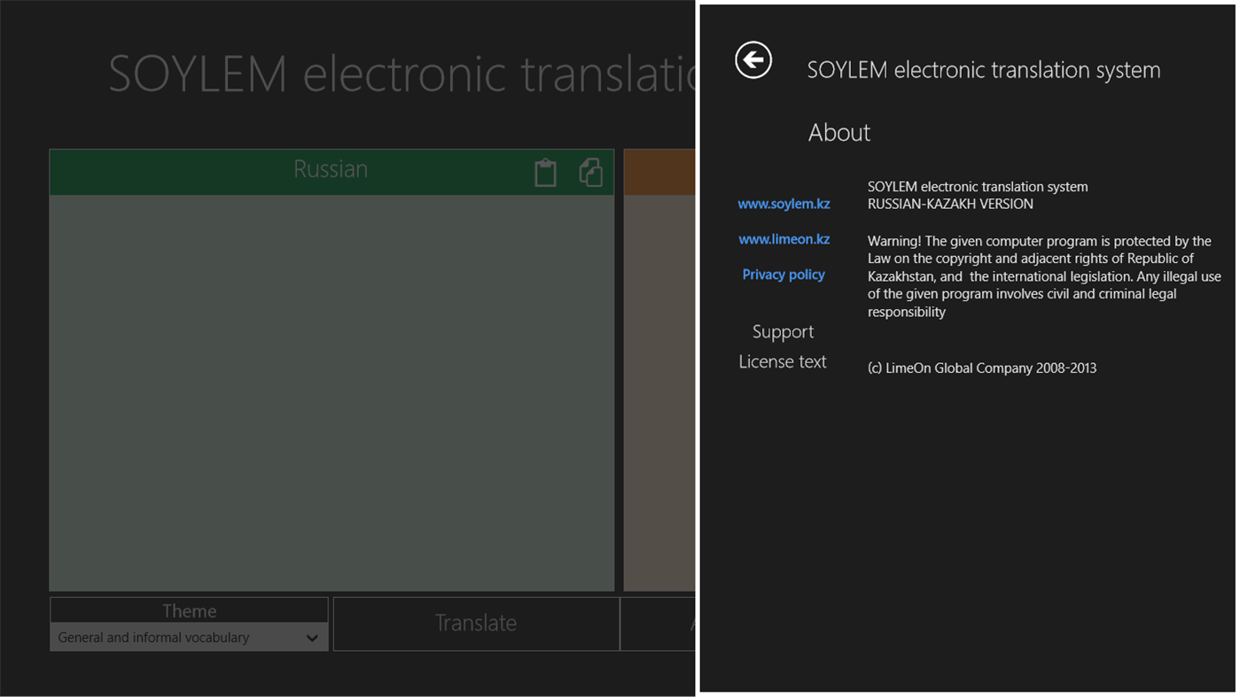 #2. SOYLEM MT (Windows) โดย: LimeOn