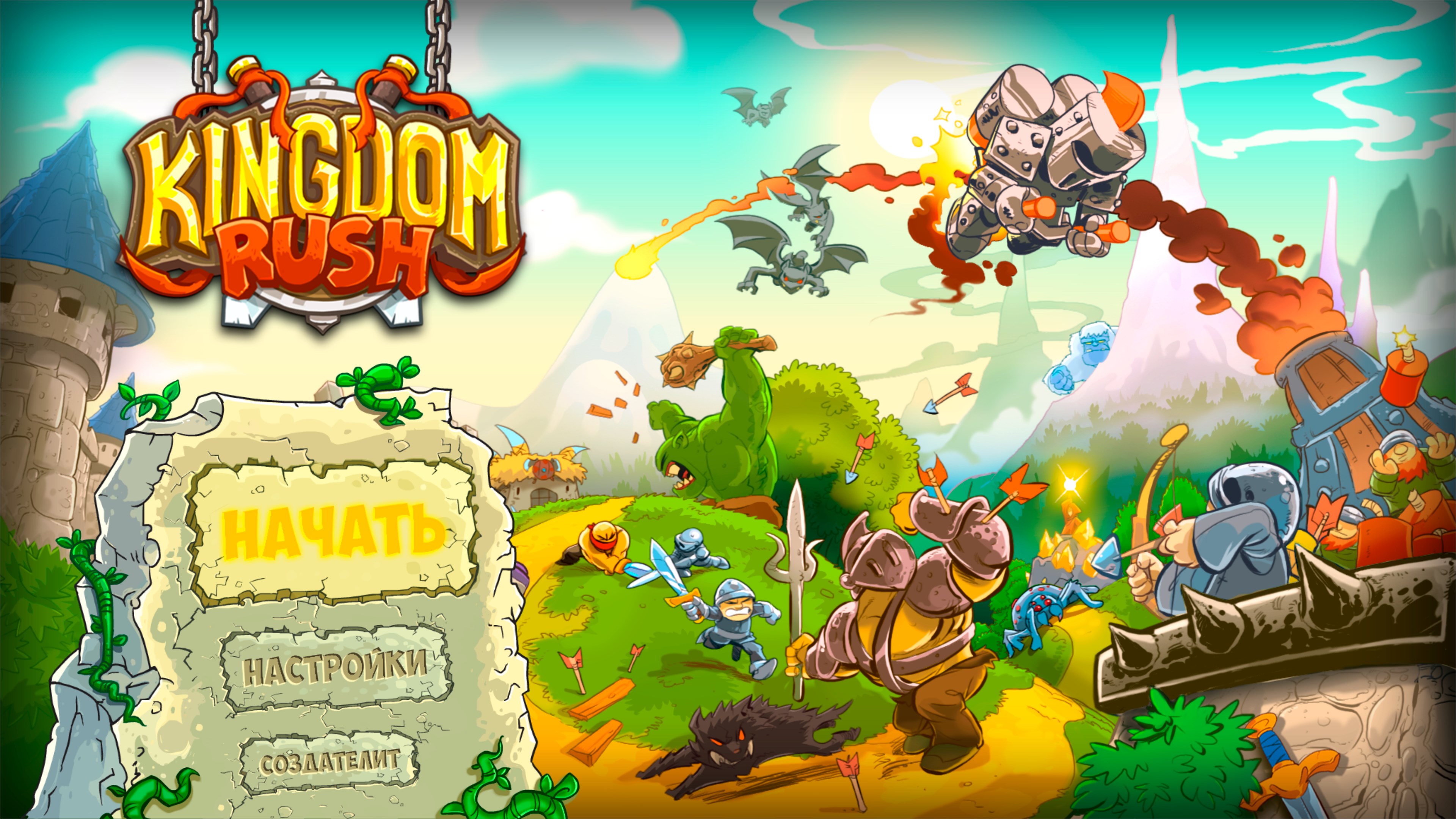 Kingdom Rush — скриншот 13