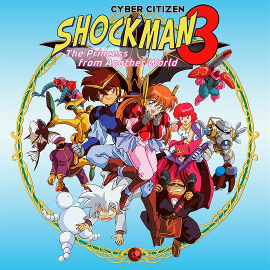 Cyber Citizen Shockman 3: The princess from another world for xbox