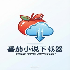 番茄小说下载助手 icon