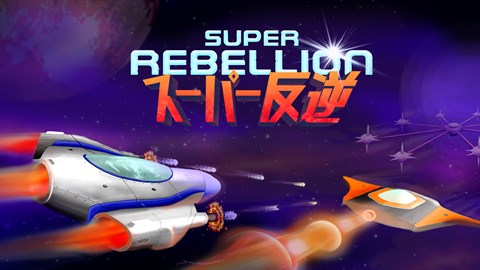 Super Rebellion