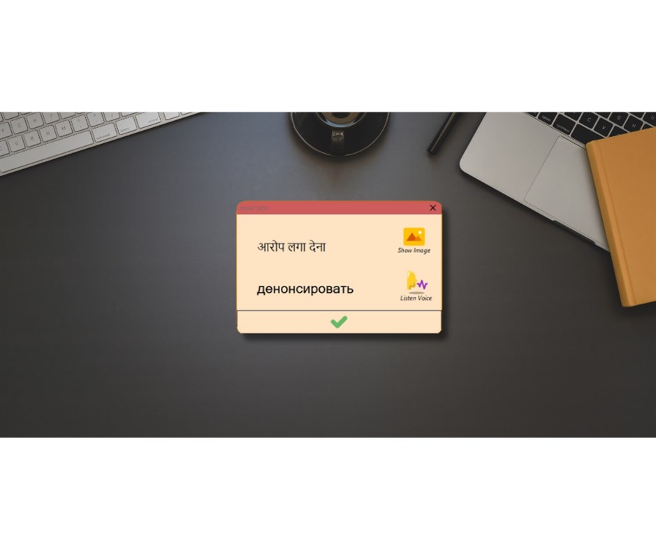 #5. Learning All Languages (Windows) 由: SIMATI