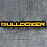 Bulldozer Classic