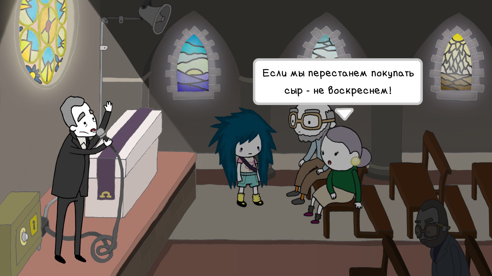 Agatha Knife — скриншот 2