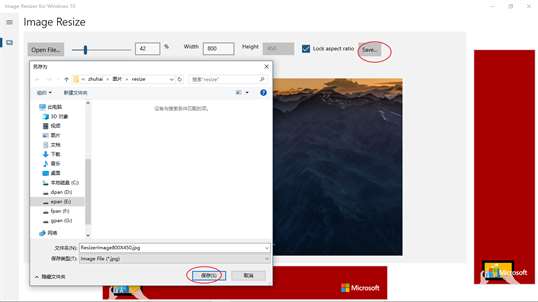 Image Resizer for Windows 10 screenshot 3