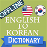 English to Korean Dictionary Translator Offline
