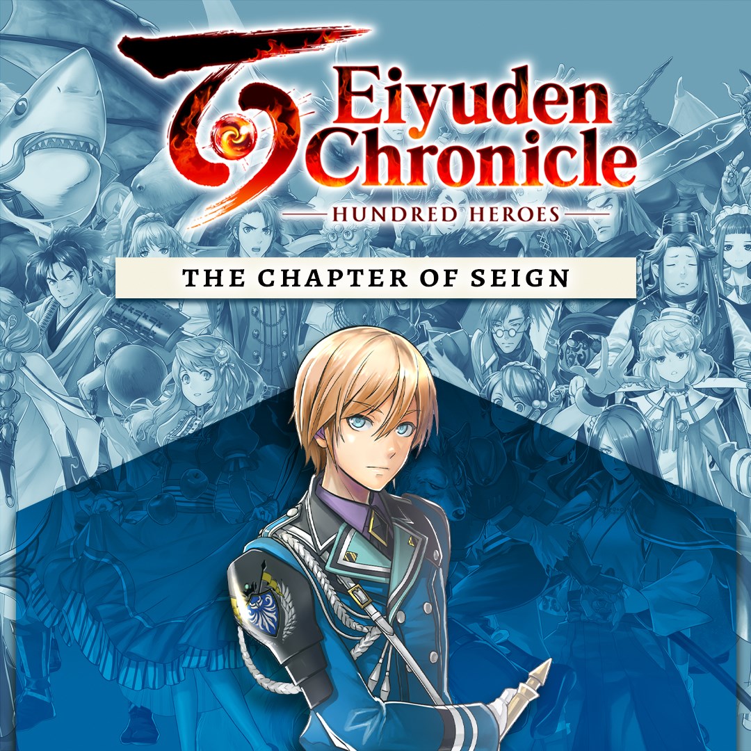 Eiyuden Chronicle: Hundred Heroes – Expansão da história: Capítulo de Seign