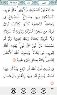 AlQuran screenshot 5