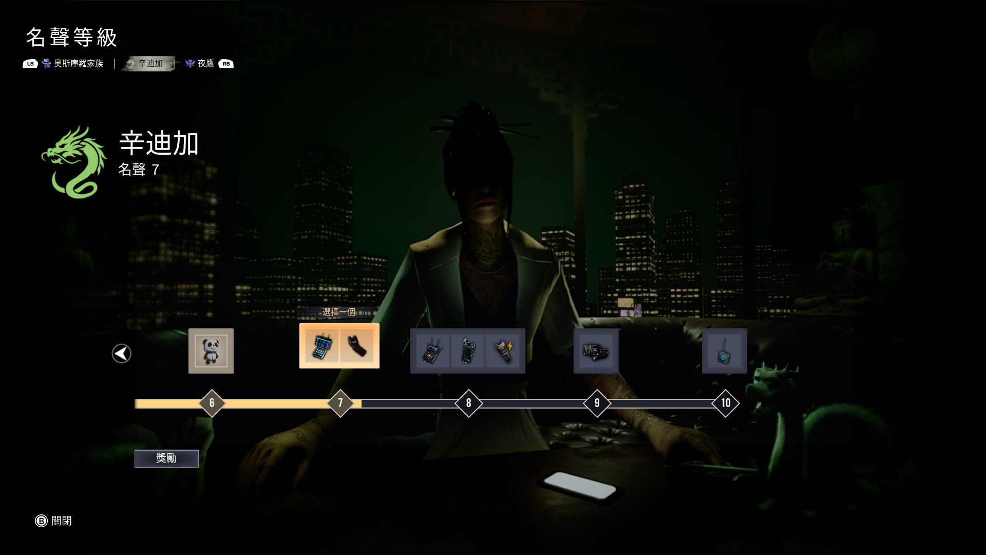 Dark Hours screenshot 9