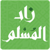 ZadAlmuslim
