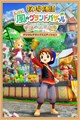 字幕はありません