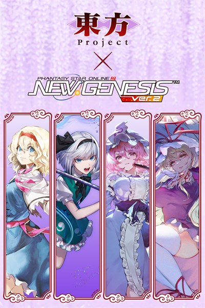 Phantasy Star Online 2 New Genesis