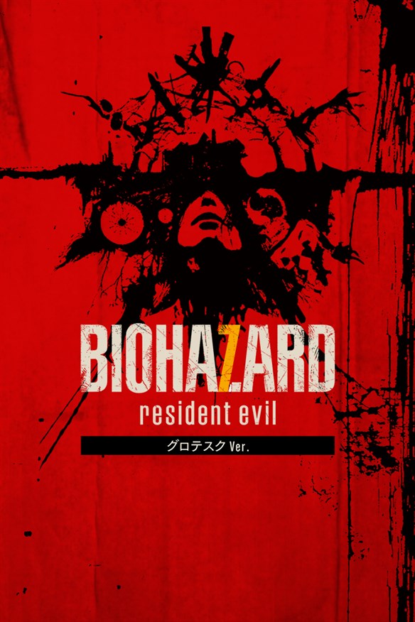 BIOHAZARD 7 resident evil グロテスクVer. Xbox Series X|S and Xbox One cover art