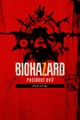 BIOHAZARD 7 resident evil グロテスクVer.