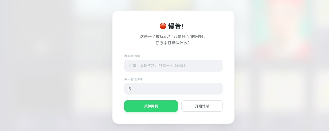 FocusClock - 专注助手数据、下载与安全检查 | Chrome-Stats