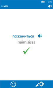 Finnish Russian dictionary ProDict Free screenshot 5