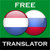 Russian Dutch Translator