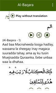 Qur'aan Af-Soomaali screenshot 3