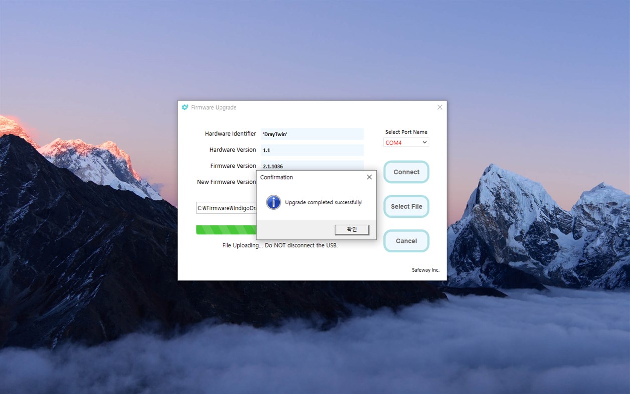 #6. FirmwareUpgrade (Windows) بواسطة: Safeway