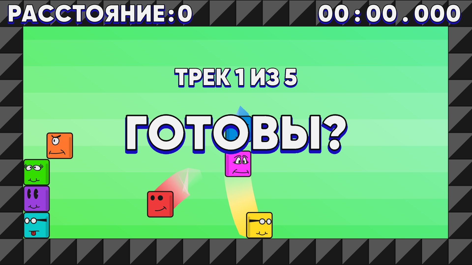 CD-RUN — скриншот 1