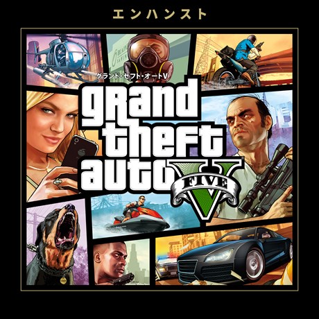 『グランド・セフト・オートV エンハンスト』(PC版)&ホワイトシャーク マネーカードバンドル