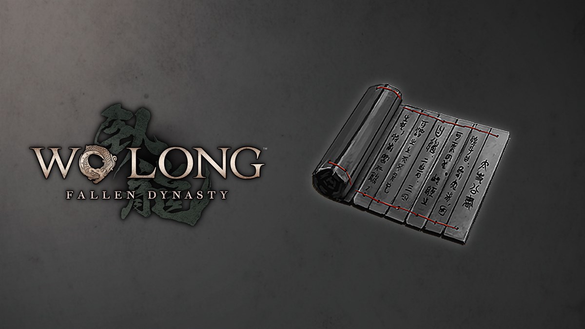 Записи великого историка