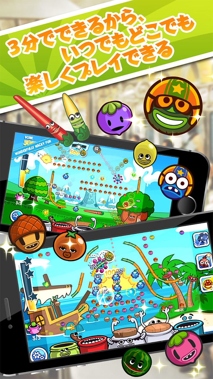 Papa Pear Saga を入手 Microsoft Store Ja Jp