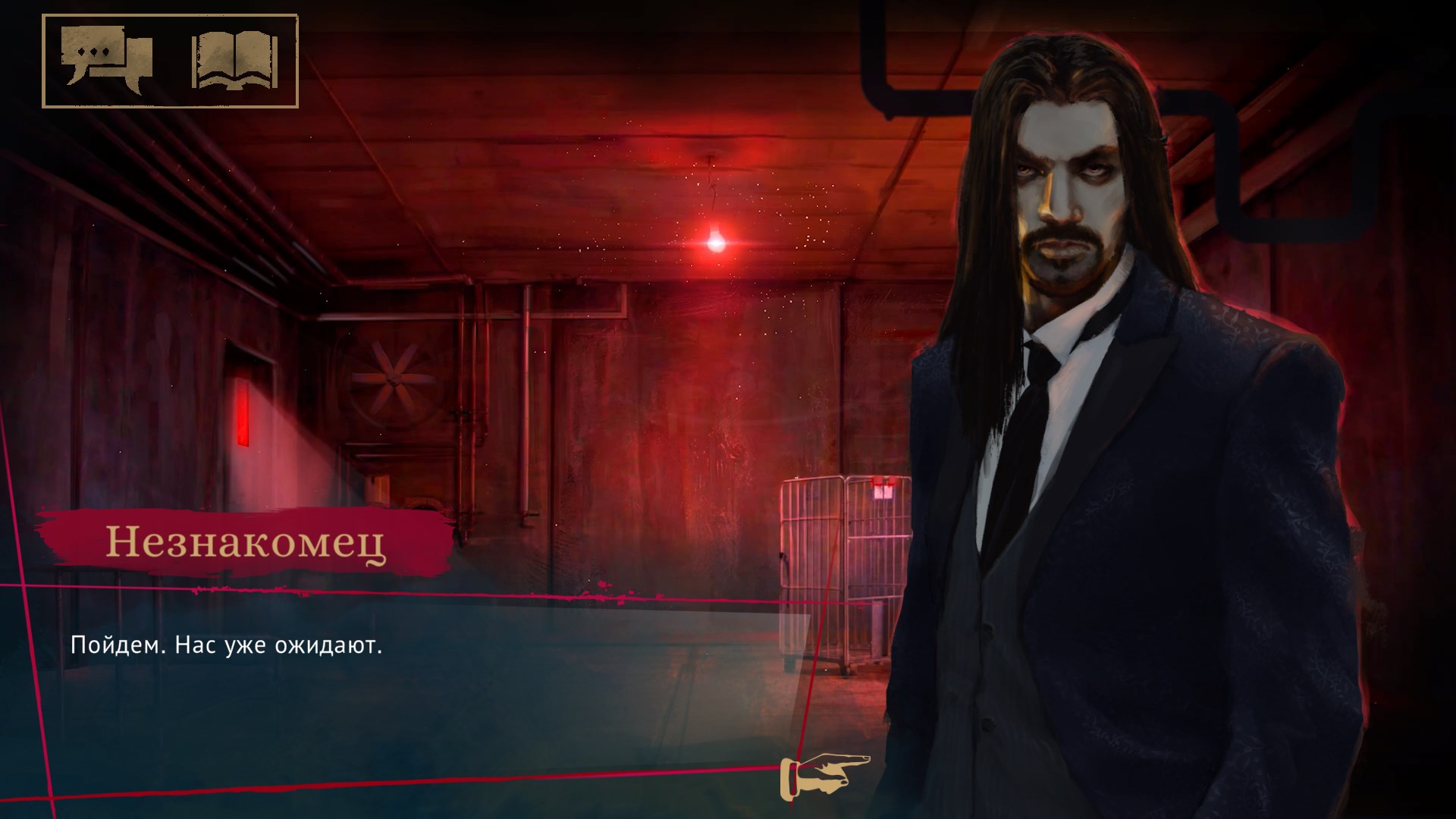 Vampire: The Masquerade - Coteries of New York — скриншот 2