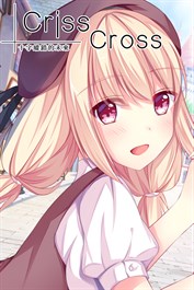 Criss Cross 十字縱錯的未來