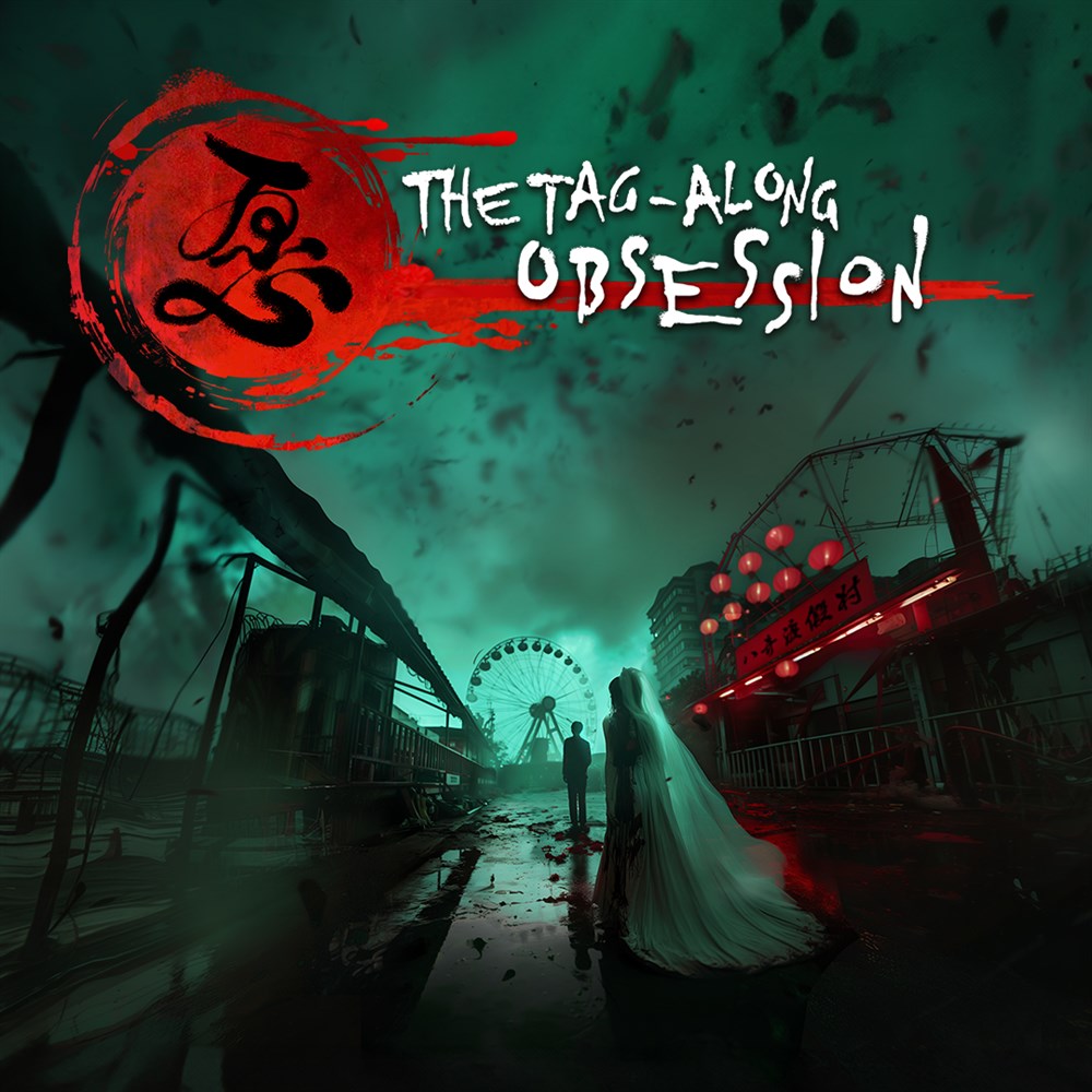 THE TAG-ALONG OBSESSION cover art (full size)