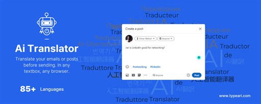 Ai Translator for Textbox Powered by ChatGPT marquee promo image