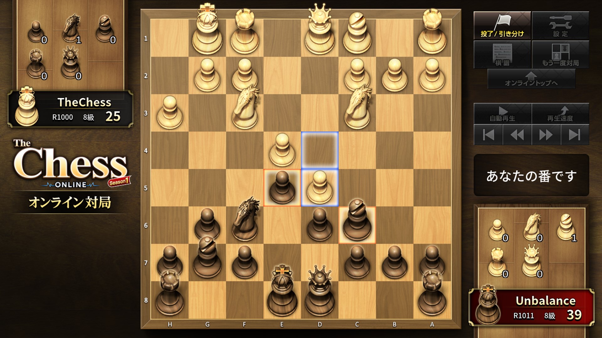 ザ チェス レベル100 を入手 Microsoft Store Ja Jp