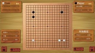THE テーブルゲーム Deluxe Pack ～麻雀・囲碁・将棋・詰将棋