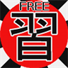 Let's Learn Japanese: Beginner FREE