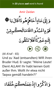 German Quran screenshot 6