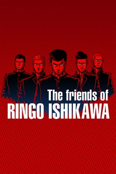 Cover poster for The friends of Ringo Ishikawa