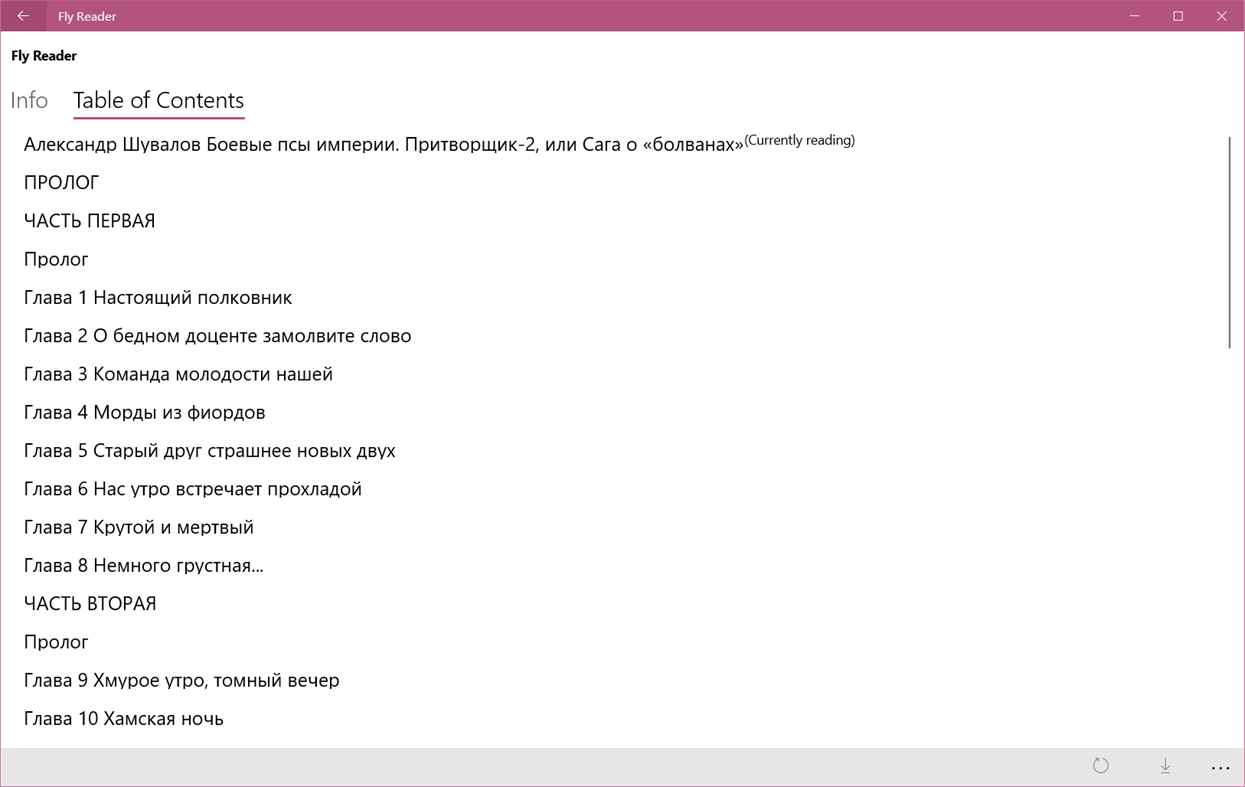 #3. Fly Reader (Windows) Ved: 殷越