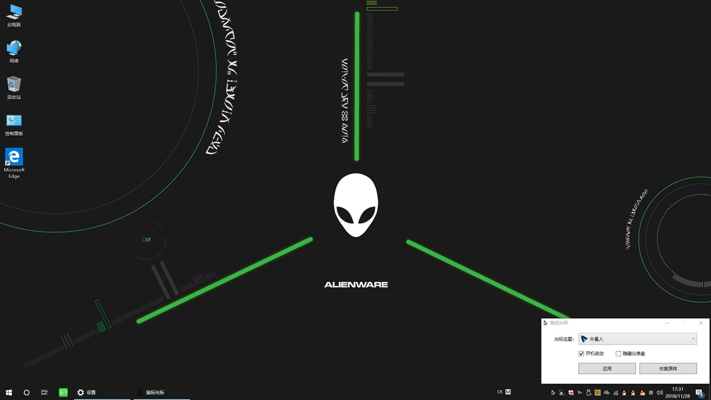 #7. Mouse Cursor (Windows) 게시자: chengcong