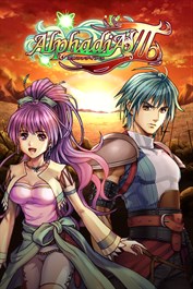 アルファディアIII