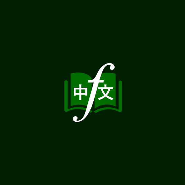 freda-chinese