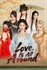 Love is all around 2 Unlock Bundle