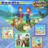 Harvest Moon: The Winds of Anthos Bundle