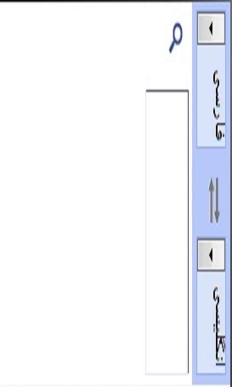 Translate and Dictionary Screenshots 1